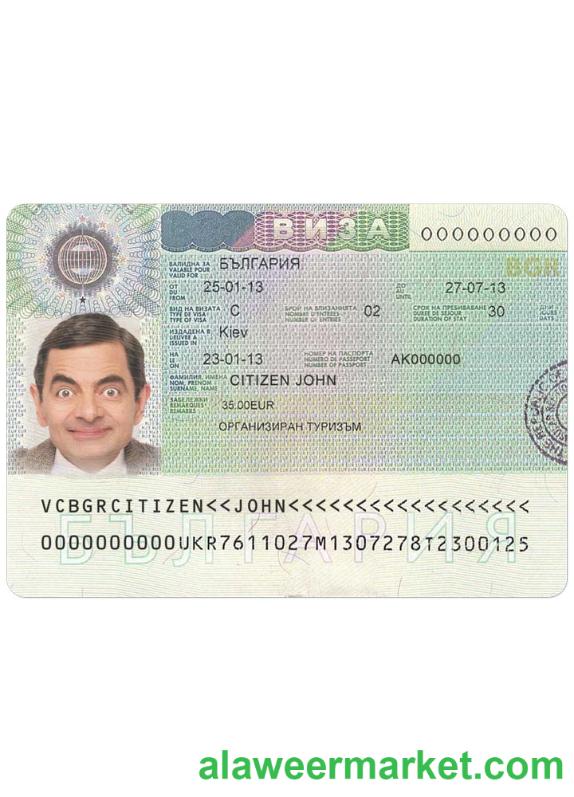 BULGARIA visa